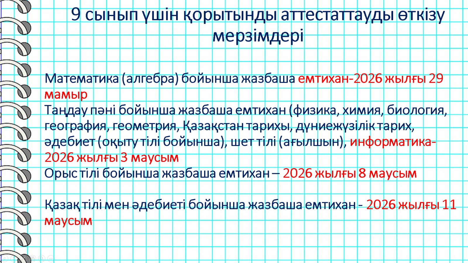 WhatsApp Image 2026 03 31 at 13.30.36