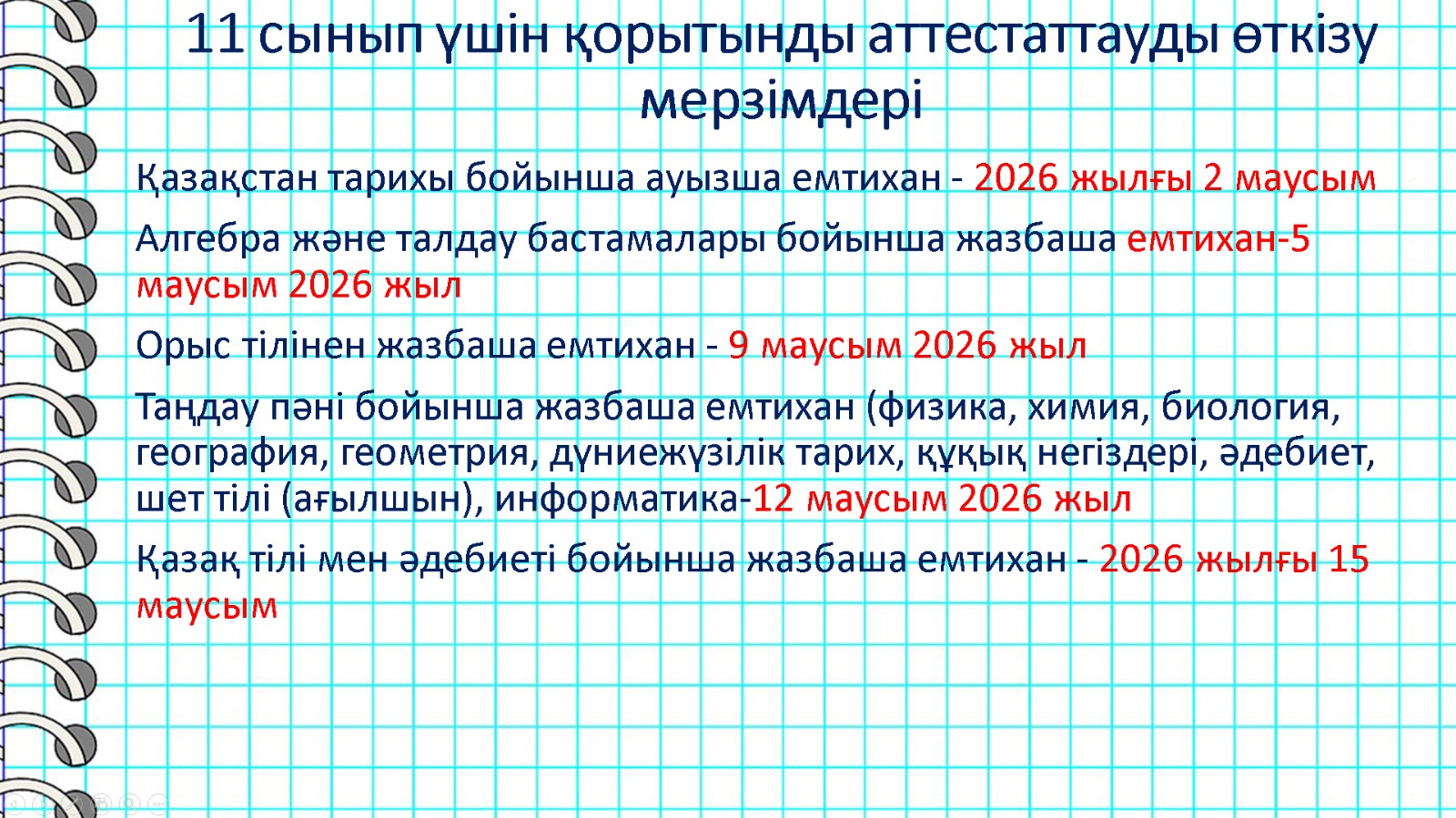 WhatsApp Image 2026 03 31 at 13.30.53