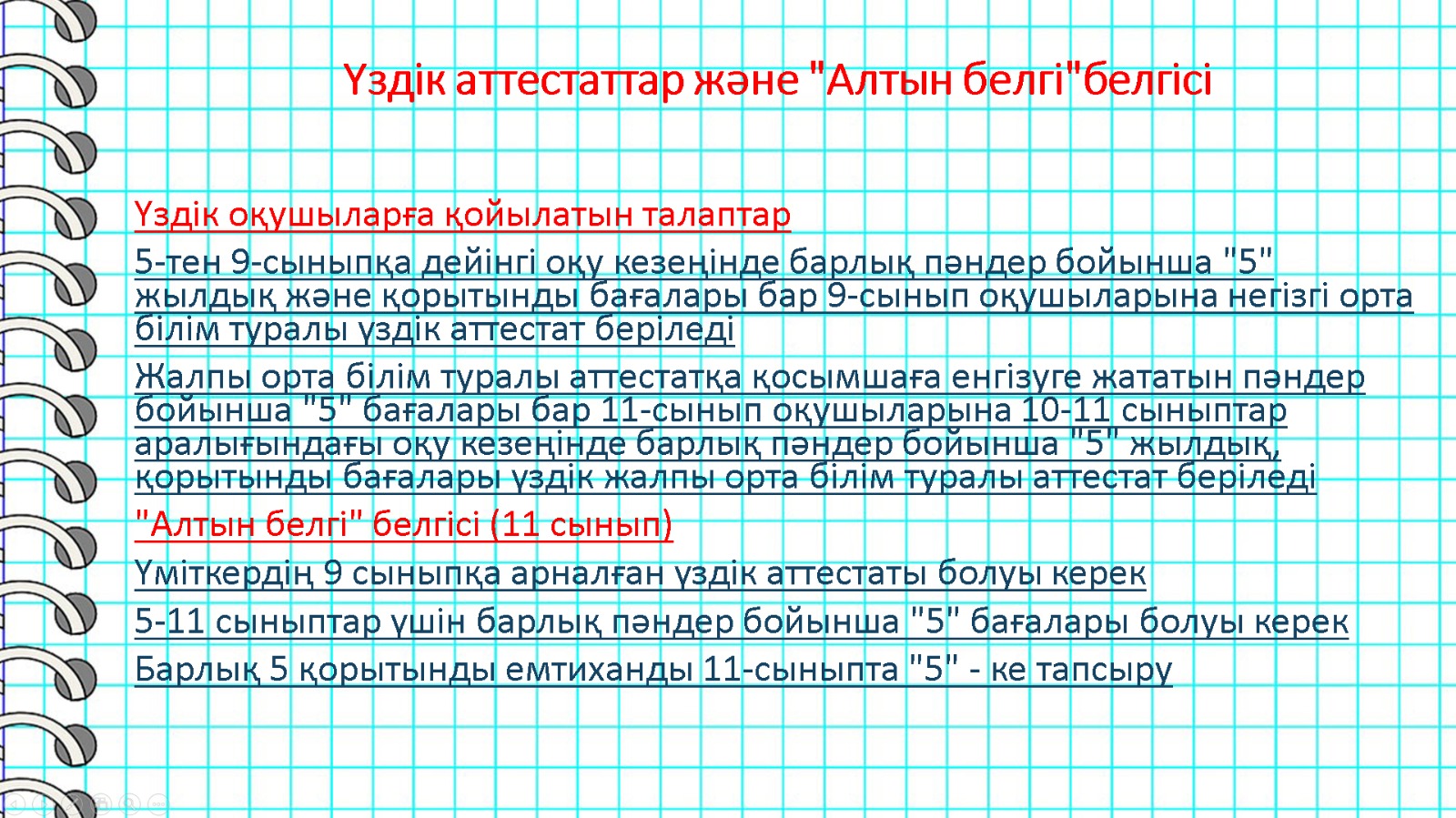 WhatsApp Image 2026 03 31 at 13.31.10