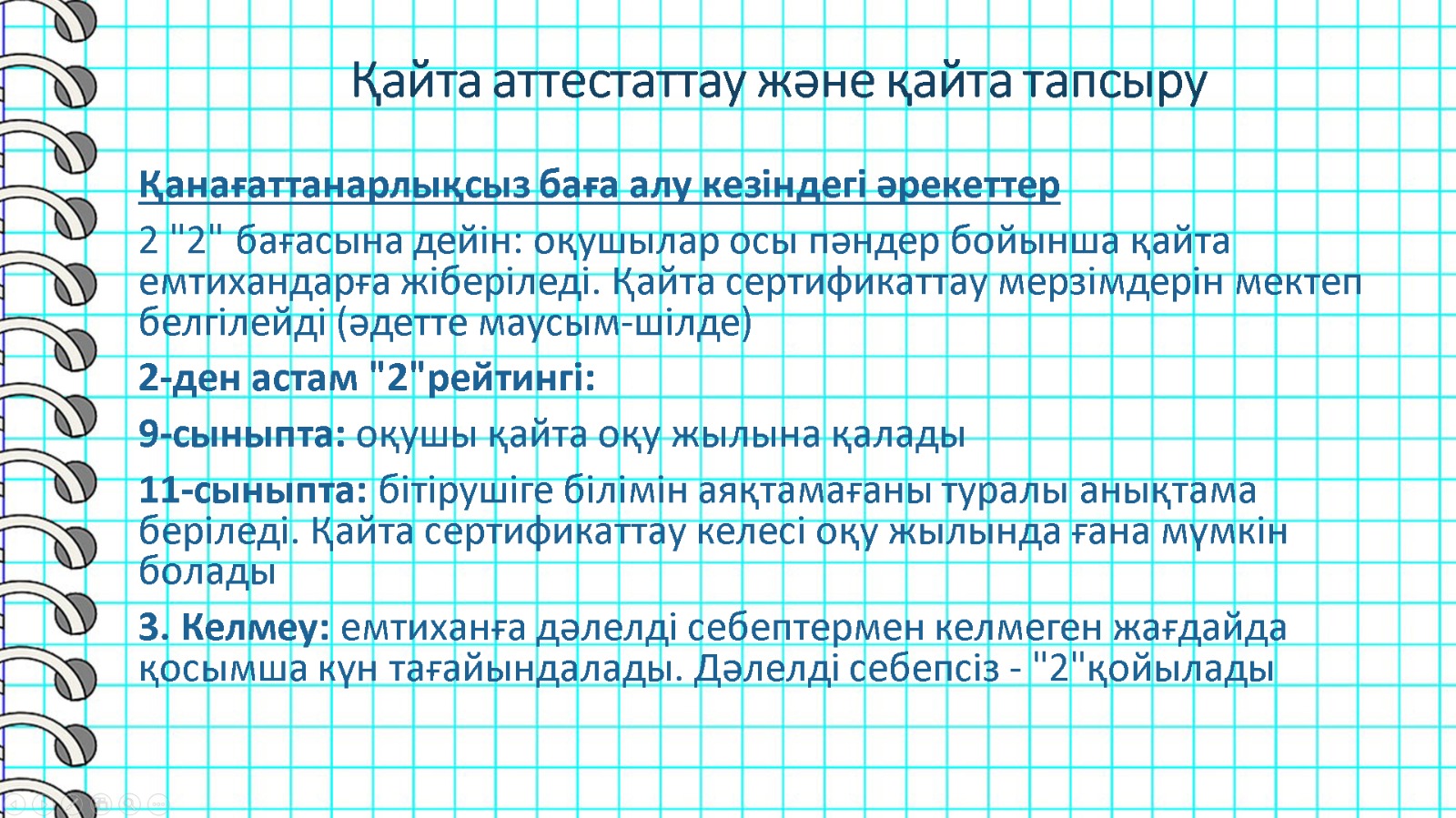 WhatsApp Image 2026 03 31 at 13.31.55