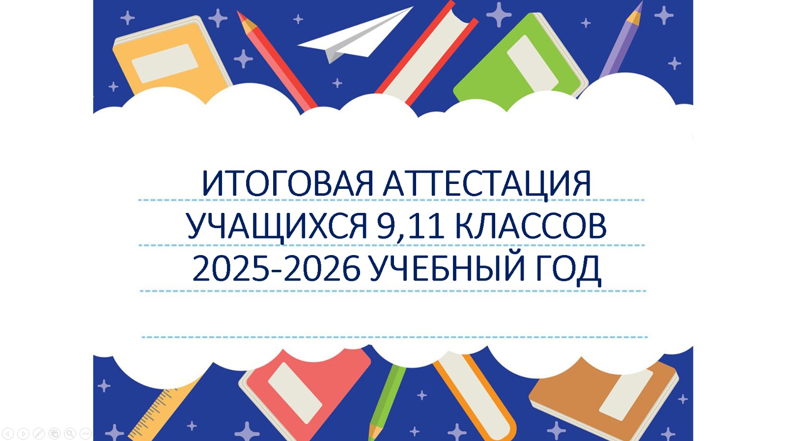 WhatsApp Image 2026 03 31 at 13.06.19