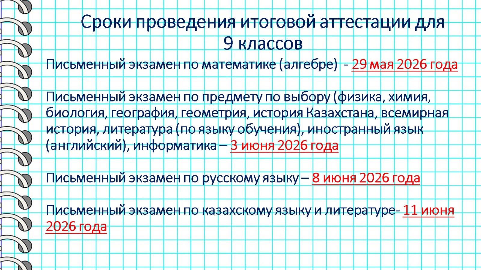 WhatsApp Image 2026 03 31 at 13.28.06