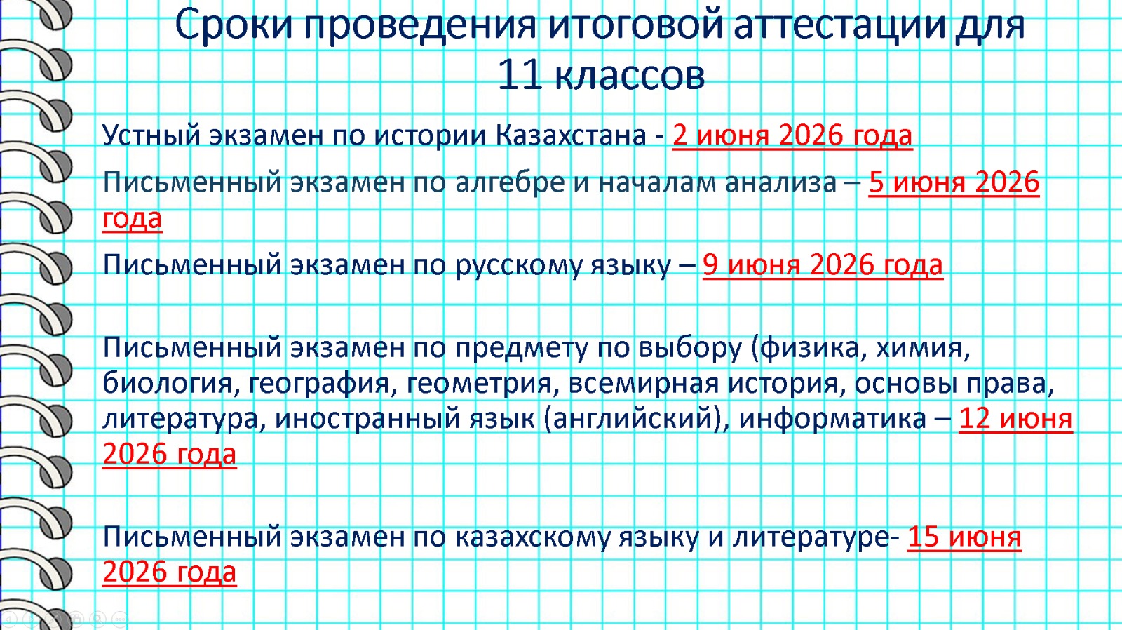 WhatsApp Image 2026 03 31 at 13.28.29