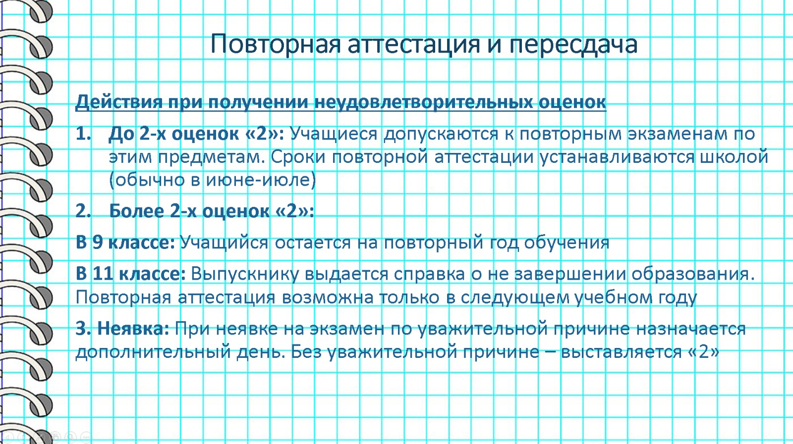 WhatsApp Image 2026 03 31 at 13.29.13