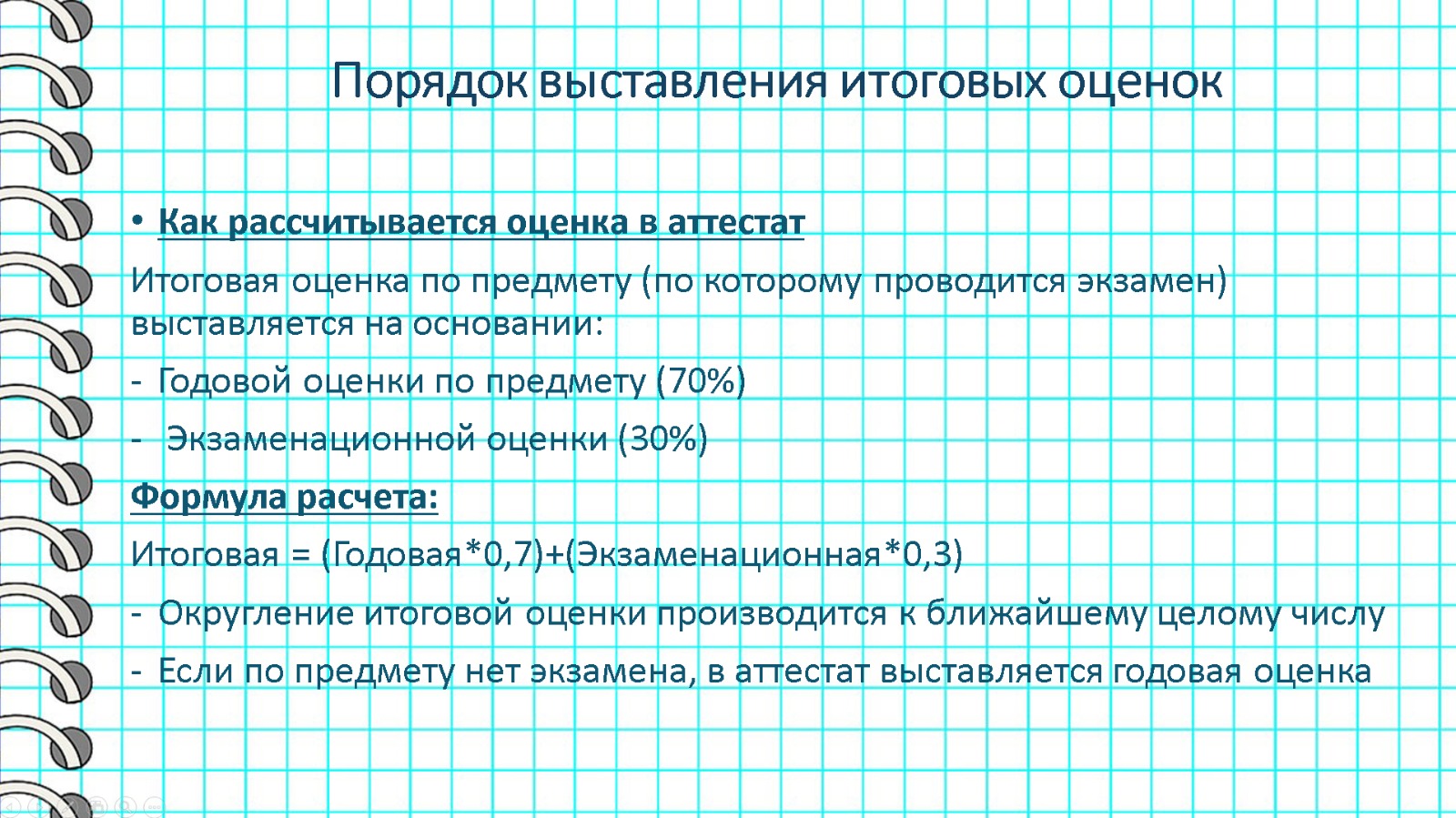 WhatsApp Image 2026 03 31 at 13.29.41