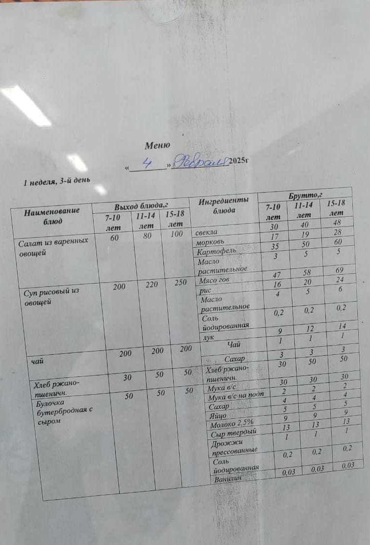 WhatsApp Image 2026 02 09 at 14.44.18